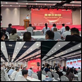 飛龍醫(yī)療外星艙招商會(huì)