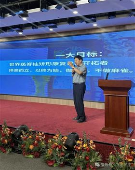 河南省醫(yī)療器械商會第二期現(xiàn)場觀摩學(xué)習(xí)公益活動成功舉辦 河南省醫(yī)療器械商會第二期現(xiàn)場觀摩學(xué)習(xí)公益活動成功舉辦