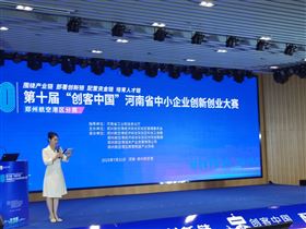 外星艙獲獎(jiǎng)