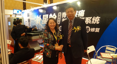 外星艙FYZ-9800 外星艙FYZ-9800