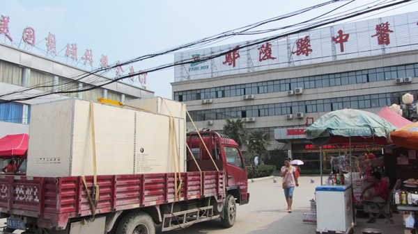 鄢陵縣中醫(yī)院 鄢陵縣中醫(yī)院