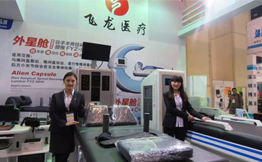 飛龍醫(yī)療外星艙 飛龍醫(yī)療外星艙
