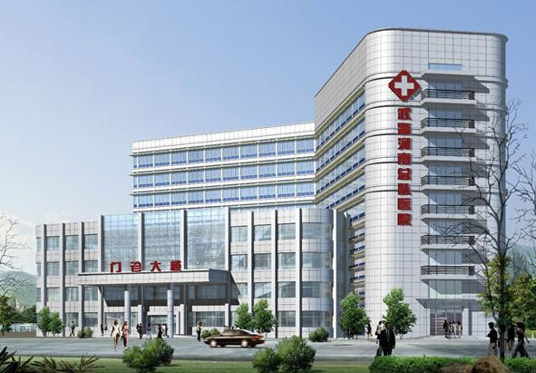 武警河南總隊(duì)醫(yī)院