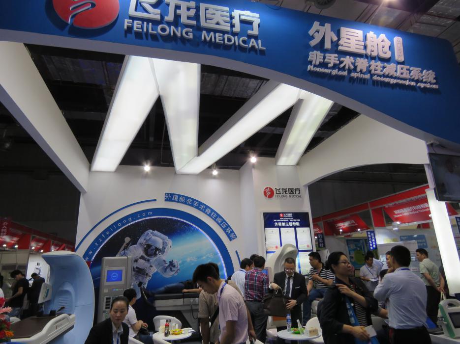 飛龍醫(yī)療攜外星艙非手術(shù)脊柱減壓系統(tǒng)應(yīng)邀參加CMEF第77屆中國國際醫(yī)療器械博覽會 飛龍醫(yī)療攜外星艙非手術(shù)脊柱減壓系統(tǒng)應(yīng)邀參加CMEF第77屆中國國際醫(yī)療器械博覽會