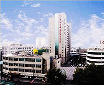 浙江中醫(yī)藥大學第三附屬醫(yī)院