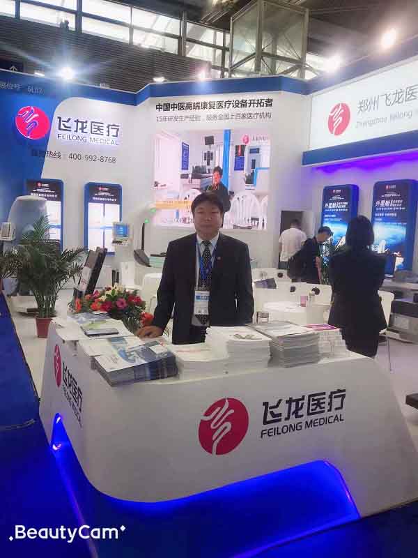 第80屆國際醫(yī)療器械博覽會(huì)