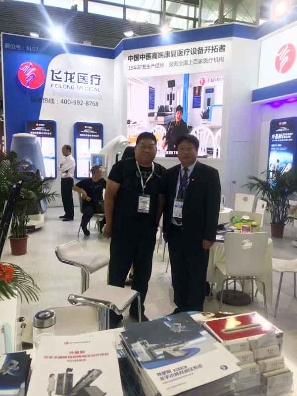 第80屆國際醫(yī)療器械博覽會(huì)