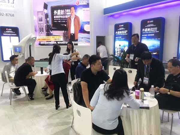 第80屆國際醫(yī)療器械博覽會(huì)