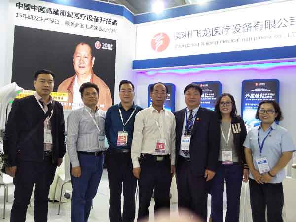 第80屆國際醫(yī)療器械博覽會(huì)