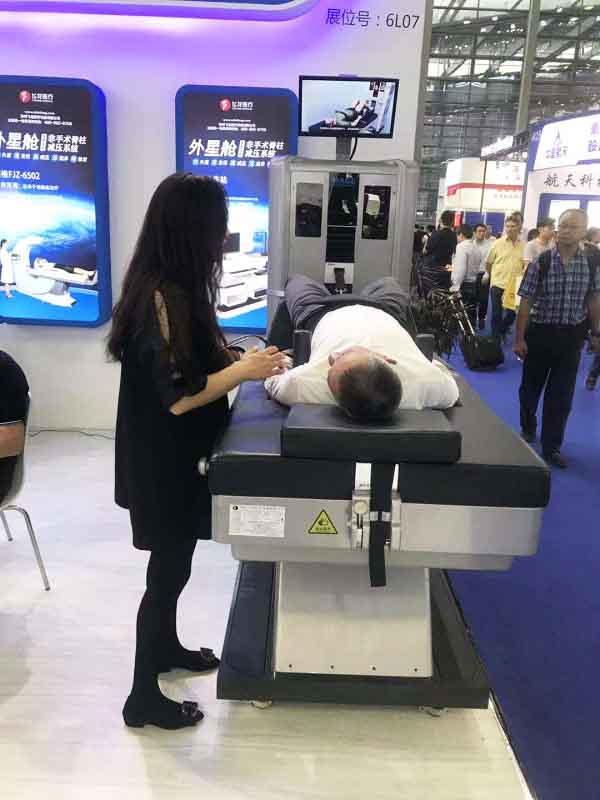 第80屆國際醫(yī)療器械博覽會(huì)