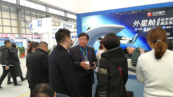 飛龍醫(yī)療 飛龍醫(yī)療