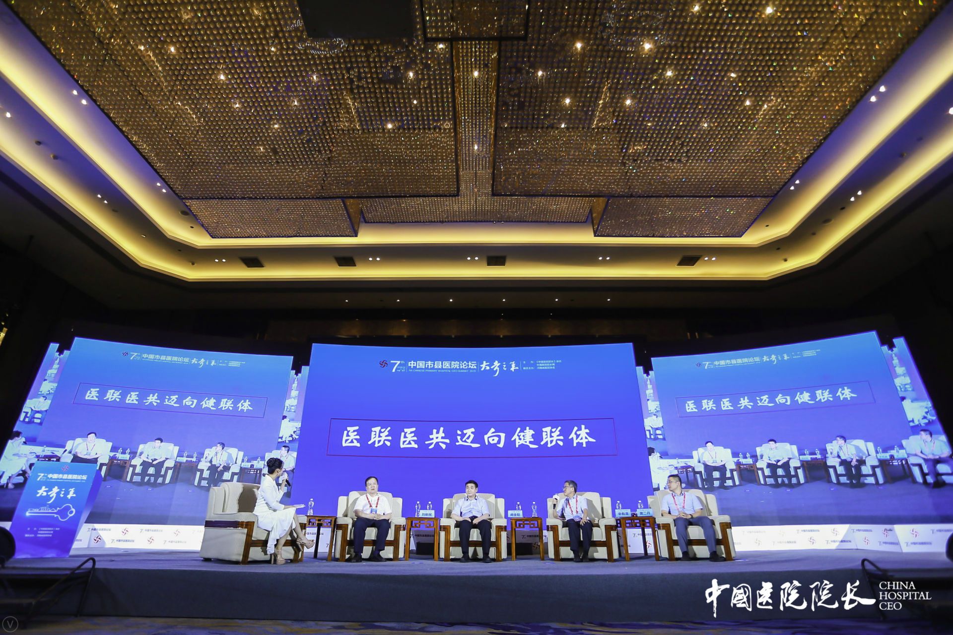 醫(yī)療行業(yè)已迎來&ldquo;大考之年&rdquo;。