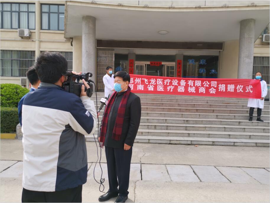 飛龍醫(yī)療董事長(zhǎng)接受采訪 飛龍醫(yī)療董事長(zhǎng)接受采訪