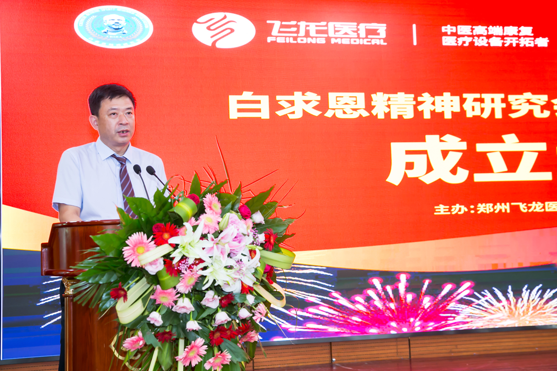 康復(fù)醫(yī)學(xué)分會會長張春霖