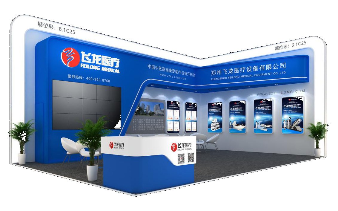 外星艙展位圖 外星艙展位圖