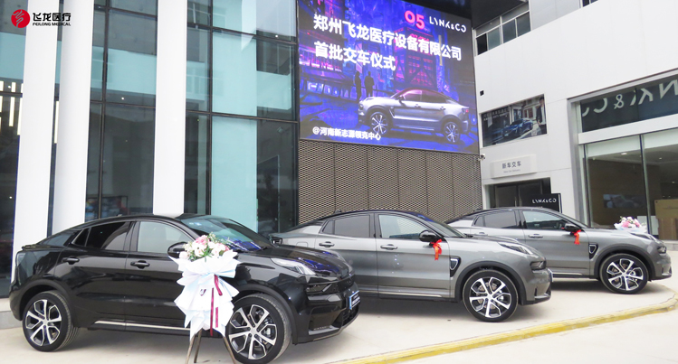 領(lǐng)克05SUV 領(lǐng)克05SUV