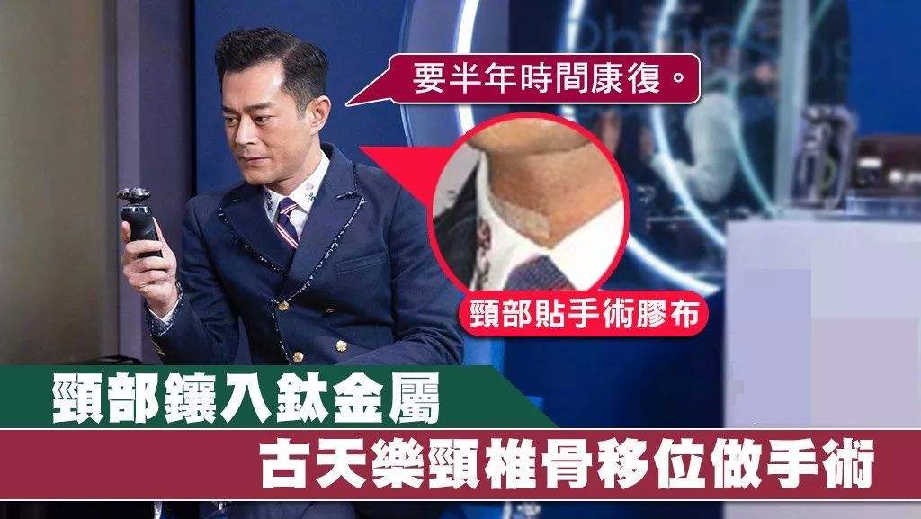 頸椎移位 頸椎移位