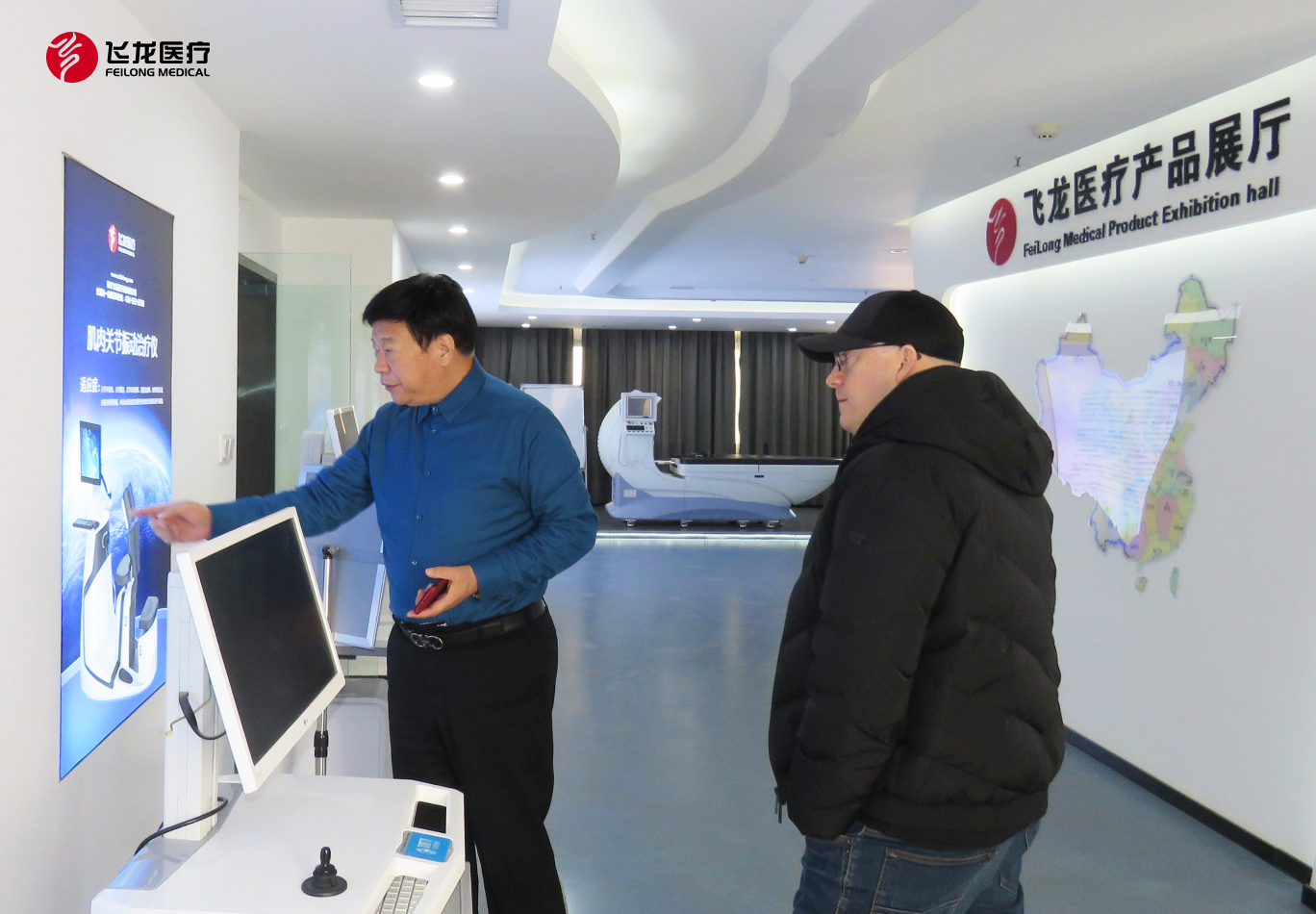 飛龍醫(yī)療 飛龍醫(yī)療