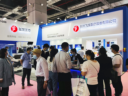 2021CMEF上海醫(yī)博會(huì) 2021CMEF上海醫(yī)博會(huì)