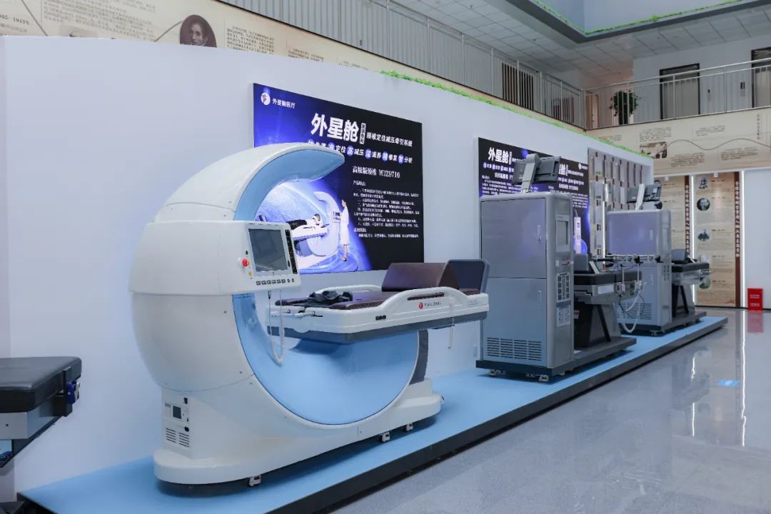 脊柱博物館 脊柱博物館