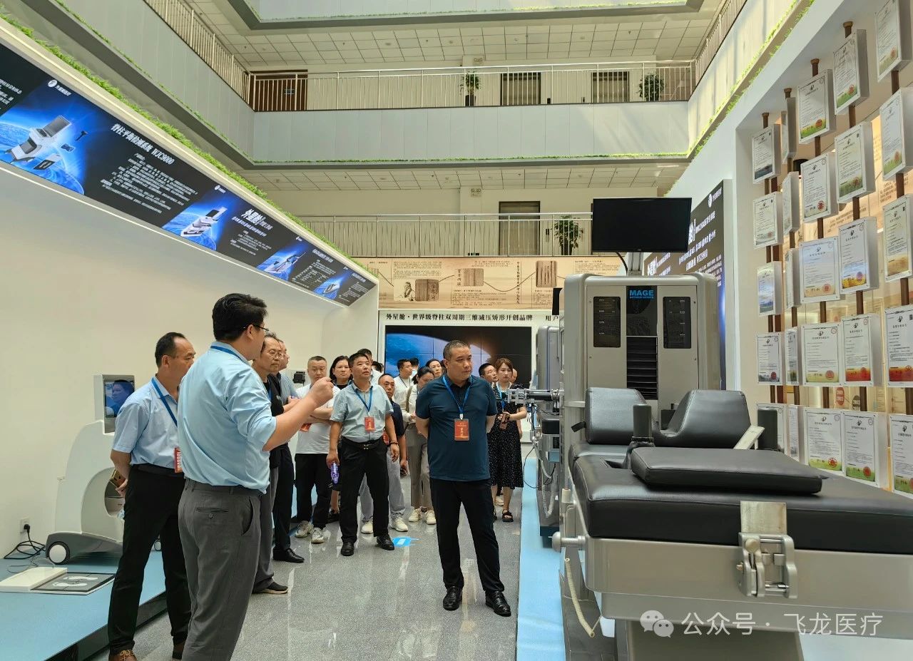 飛龍醫(yī)療外星艙招商會(huì) 飛龍醫(yī)療外星艙招商會(huì)