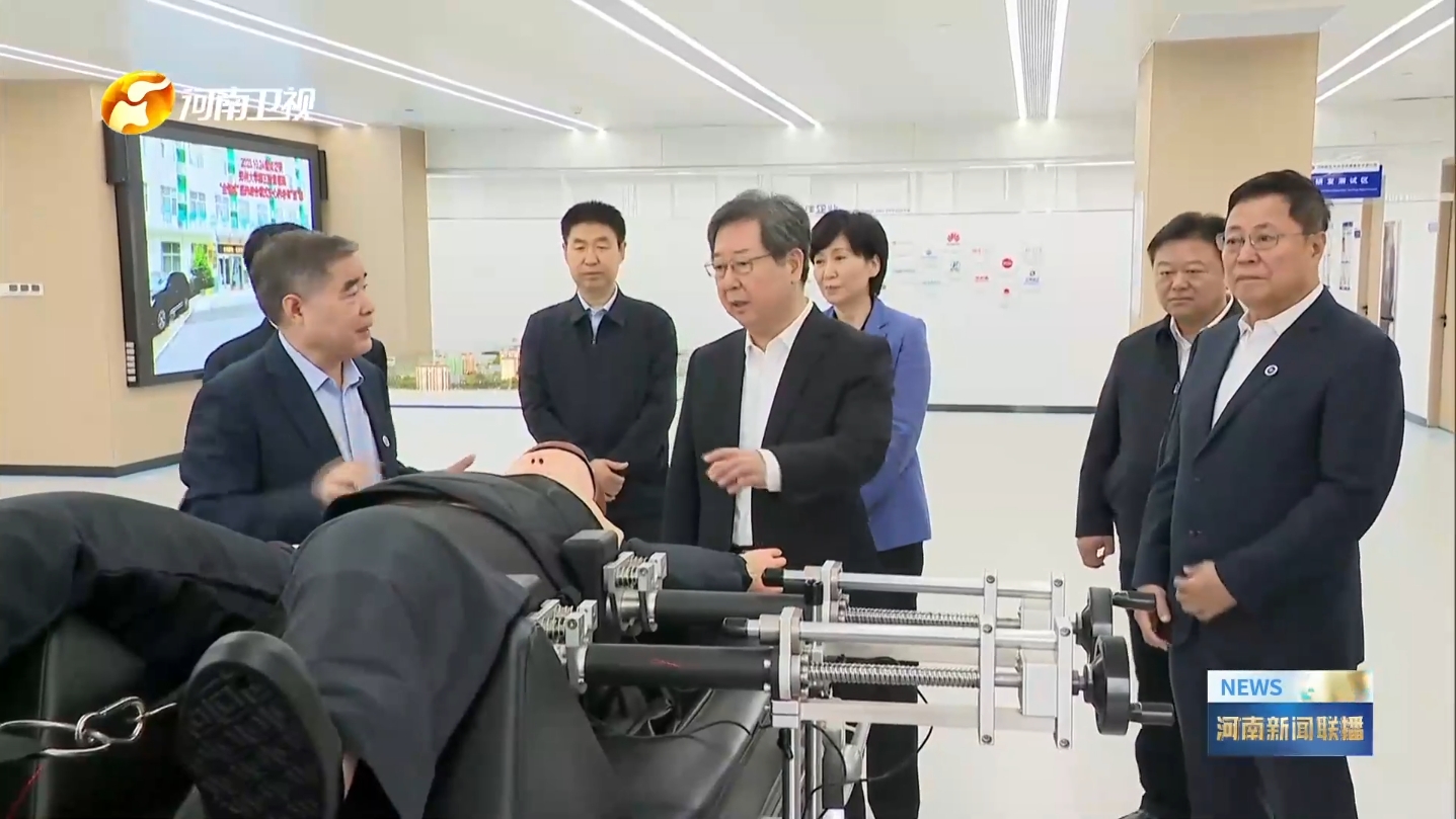 河南省省委書記調(diào)研省醫(yī)學科學院 河南省省委書記調(diào)研省醫(yī)學科學院