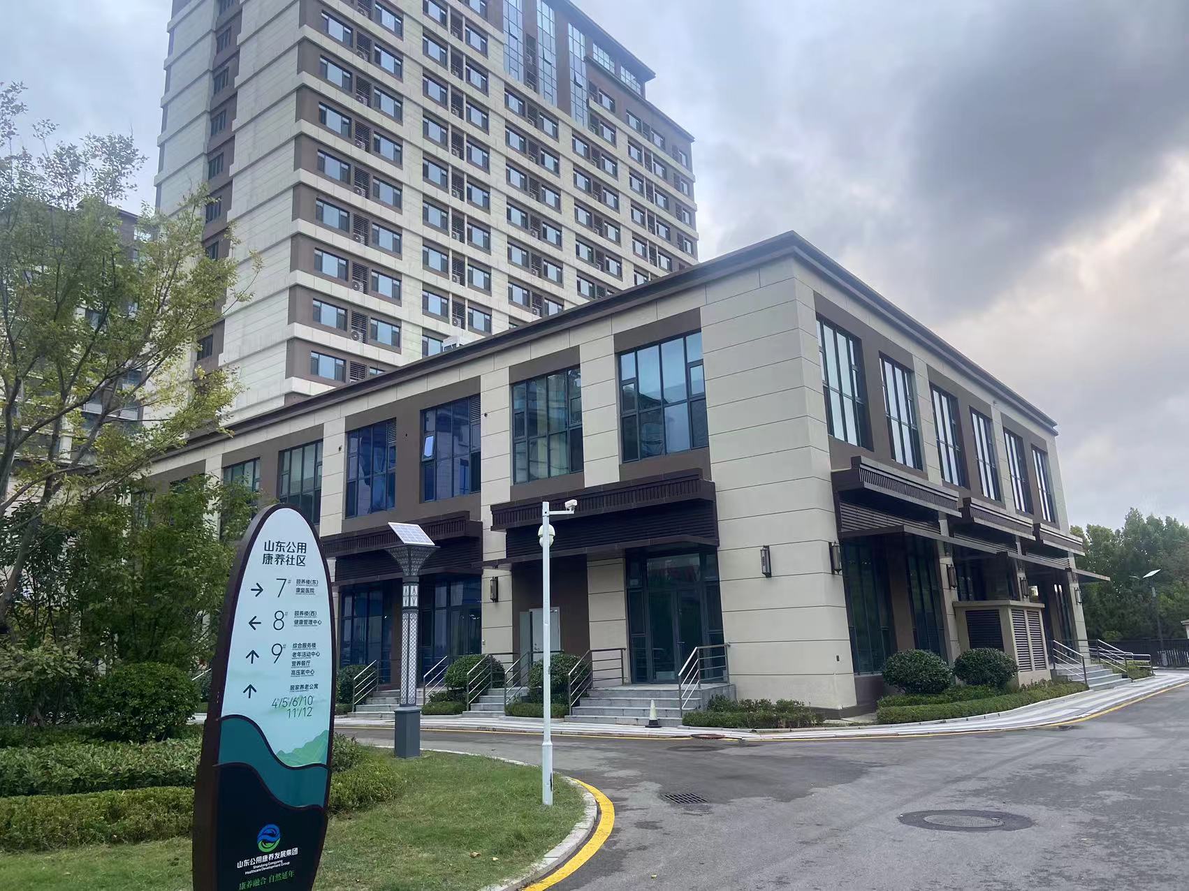 山東共用康養(yǎng)社區(qū)引進(jìn)外星艙