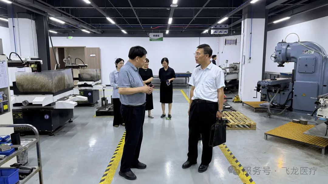 河南省醫(yī)療器械商會第二期現(xiàn)場觀摩學(xué)習(xí)公益活動成功舉辦